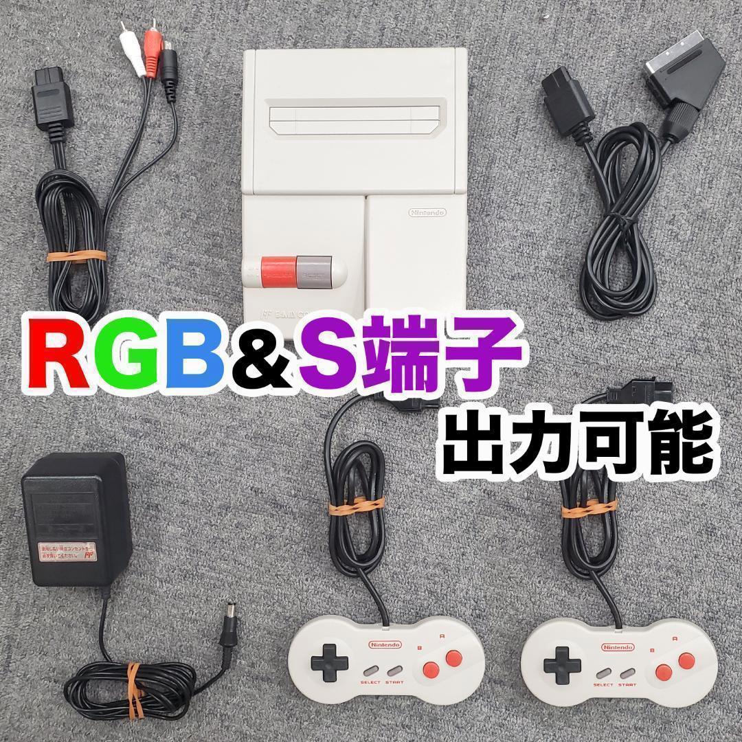 Yahoo!オークション - 【RGB/S端子出力改造済】NES FAMICOM Yahoo!オークション - 【RGB/S端子出力改造済】NES FAMICOM