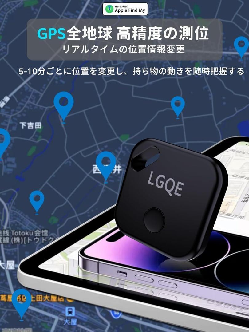 スマートタグ GPS 小型 紛失防止タグ 追跡タグ 盗難対策 iPhone_画像4
