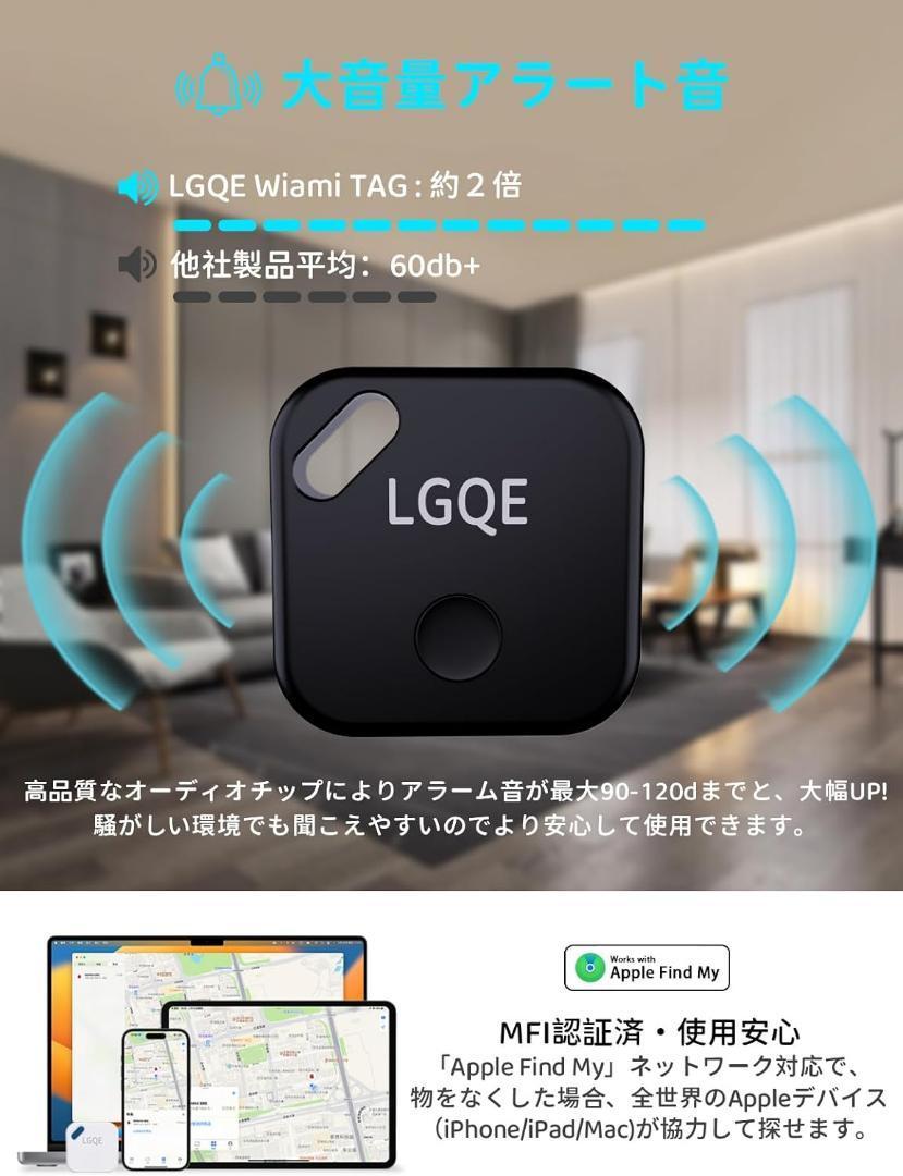 スマートタグ GPS 小型 紛失防止タグ 追跡タグ 盗難対策 iPhone_画像6