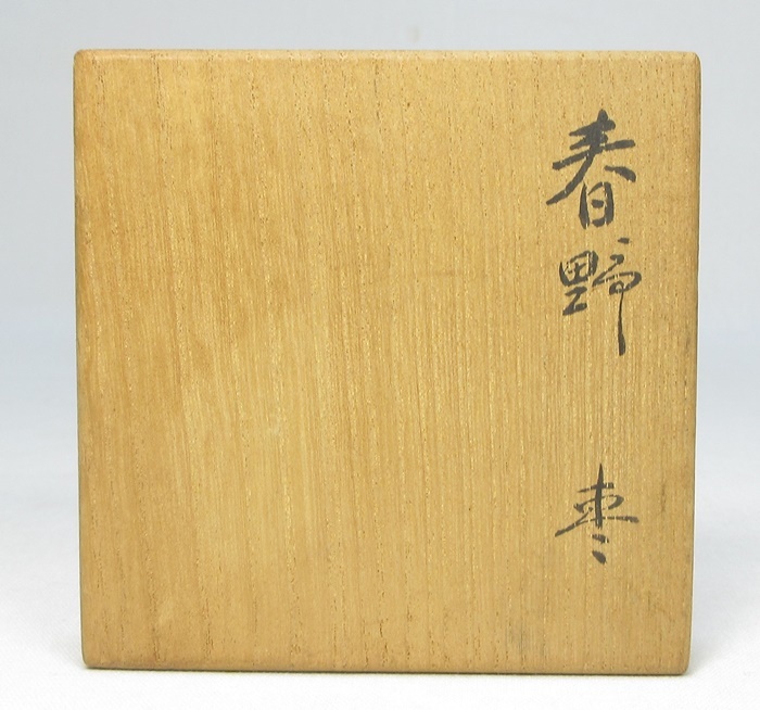 G1182】茶道具 漆芸 名工 出雲 小島漆壺斎 春野 棗 春草蒔絵 共 G1182】茶道具 漆芸 名工 出雲 小島漆壺斎 春野 棗 春草蒔絵 共