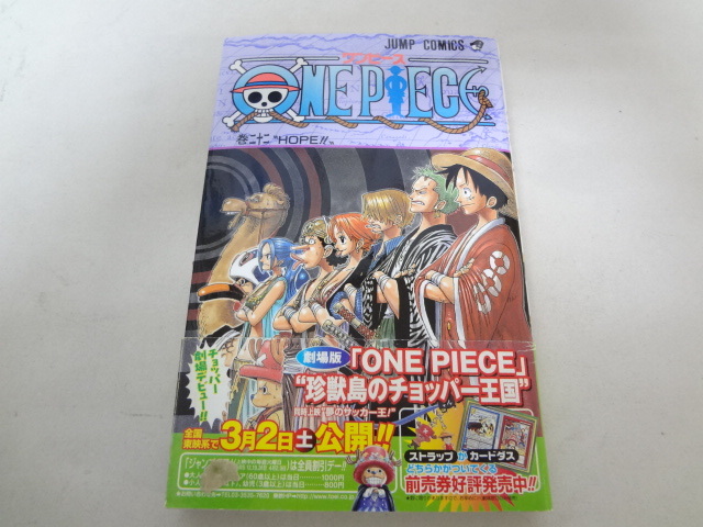 ヤフオク ワンピース One Piece 22巻 初版 帯付き