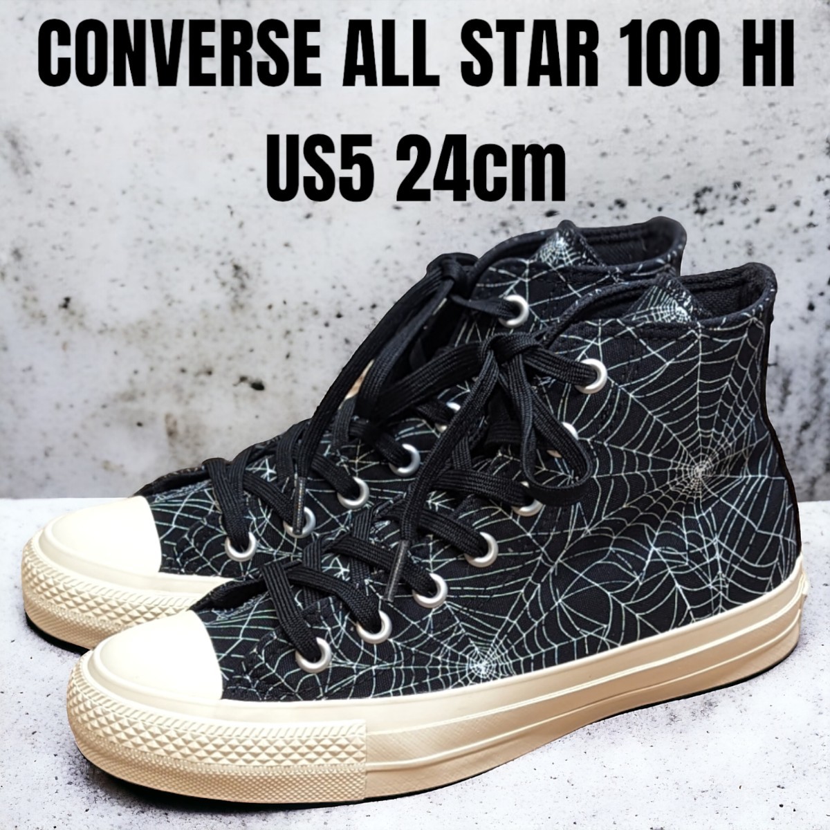 CONVERSE コンバース 24cm オールスター ハイカット 蜘蛛の巣 CONVERSE コンバース 24cm オールスター ハイカット 蜘蛛の巣