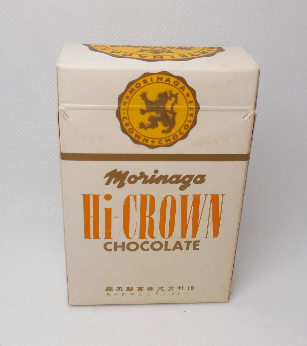 森永 ハイクラウン チョコレート ナッツ 黄色 箱 空き箱 Hi-CROWN CHOCOLATE 昭和レトロ CASHEW NUT_画像2