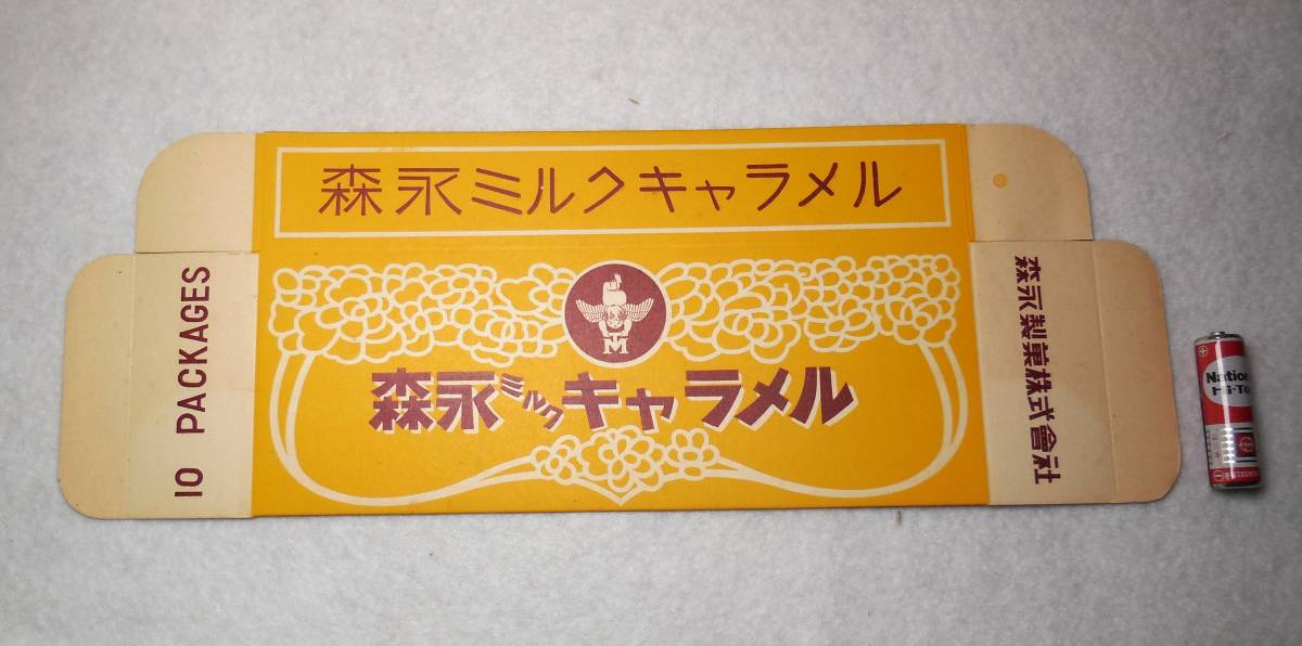 enzeru Mark forest . milk caramel unused not yet constructed 10 piece entering for? empty box Showa Retro 