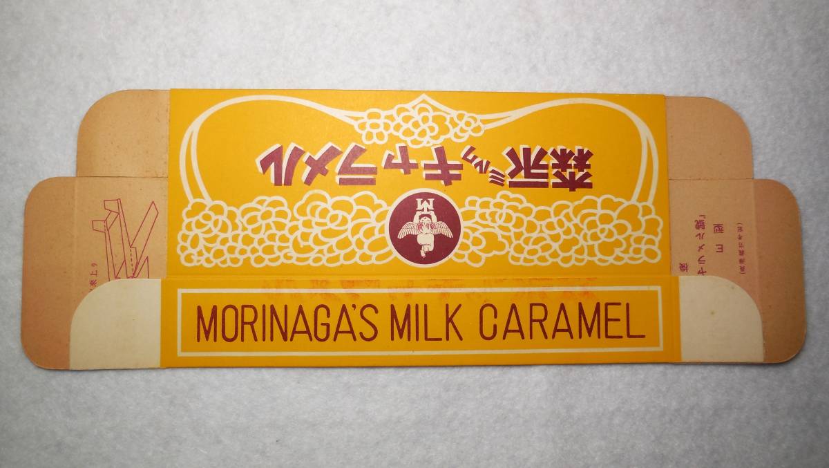 enzeru Mark forest . milk caramel unused not yet constructed 10 piece entering for? empty box Showa Retro 