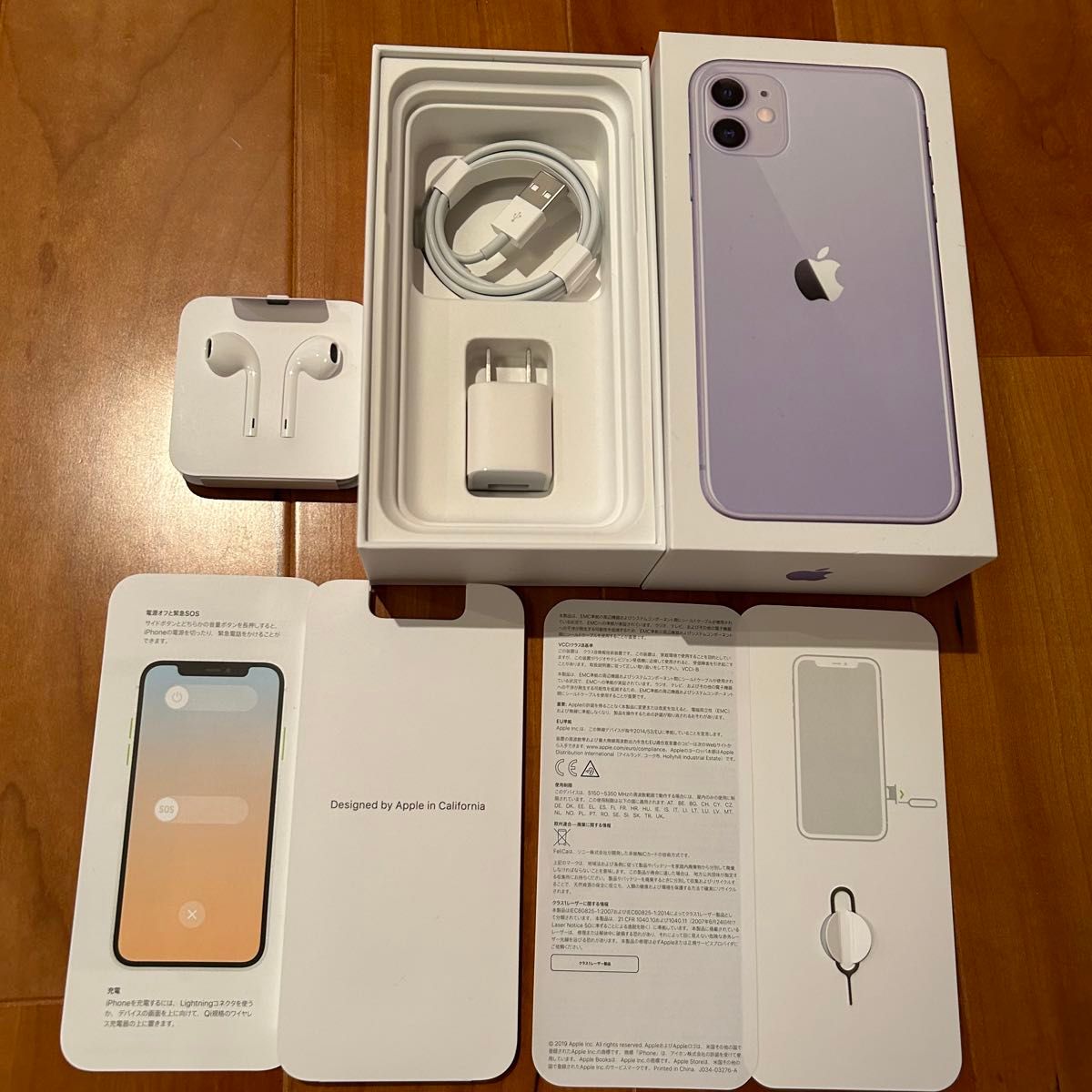 未使用品 純正品 iphone11 付属品 箱 Apple イヤホン 電源 未使用品 純正品 iphone11 付属品 箱 Apple イヤホン 電源