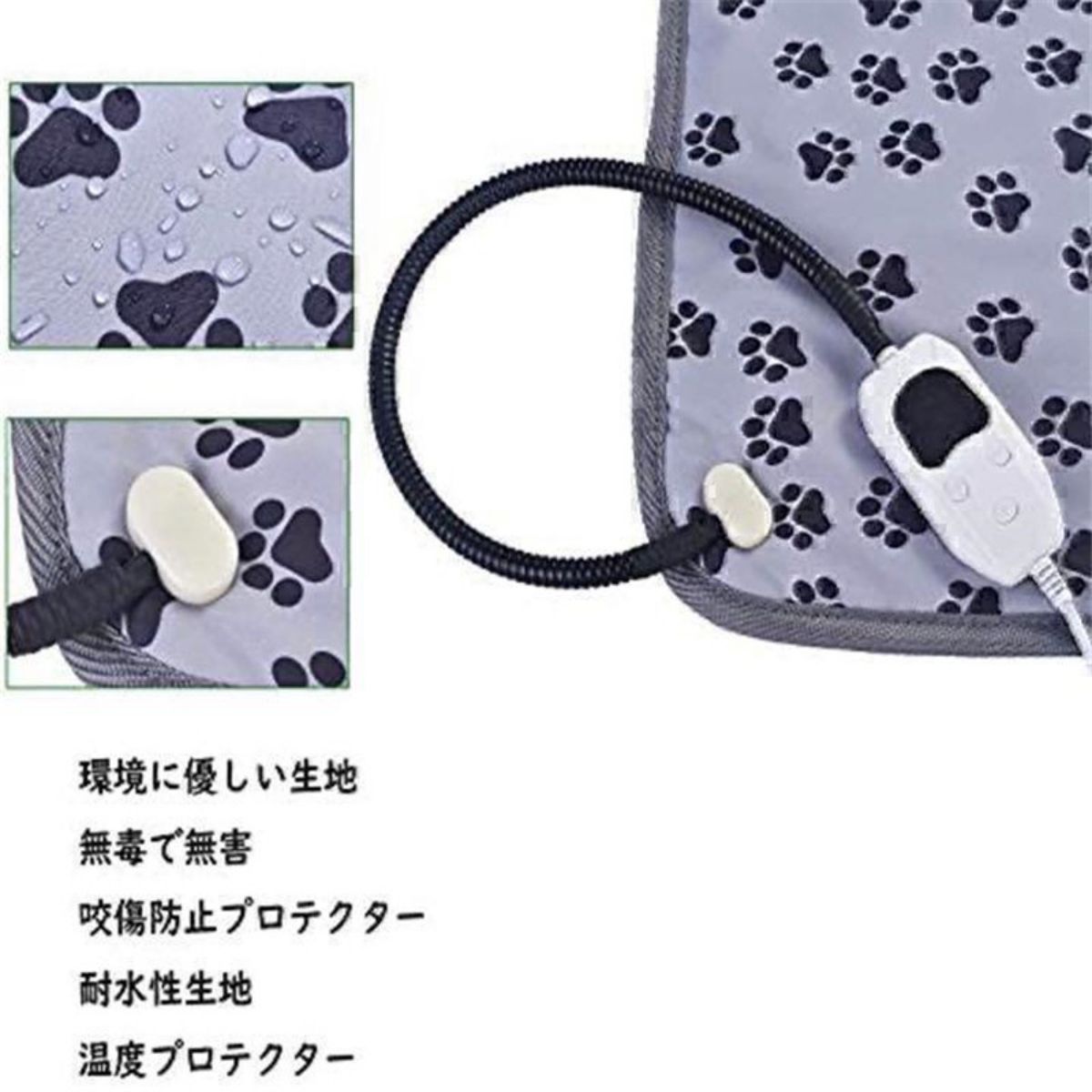 犬猫用ホットカーペット ホットマット 電気毛布 暖房器具 温度調節 噛み付き防止