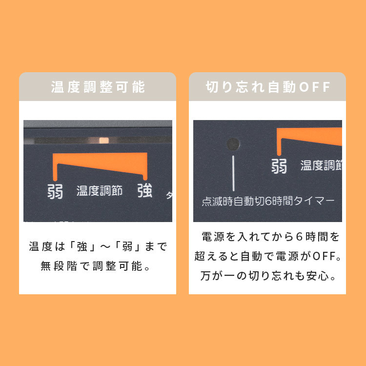 ホットカーペット 1.5畳 本体 切替 省エネ 1人用 電気カーペット タイマー 防ダニ 電気マット 一人用 タイマー付き 125×180_画像6