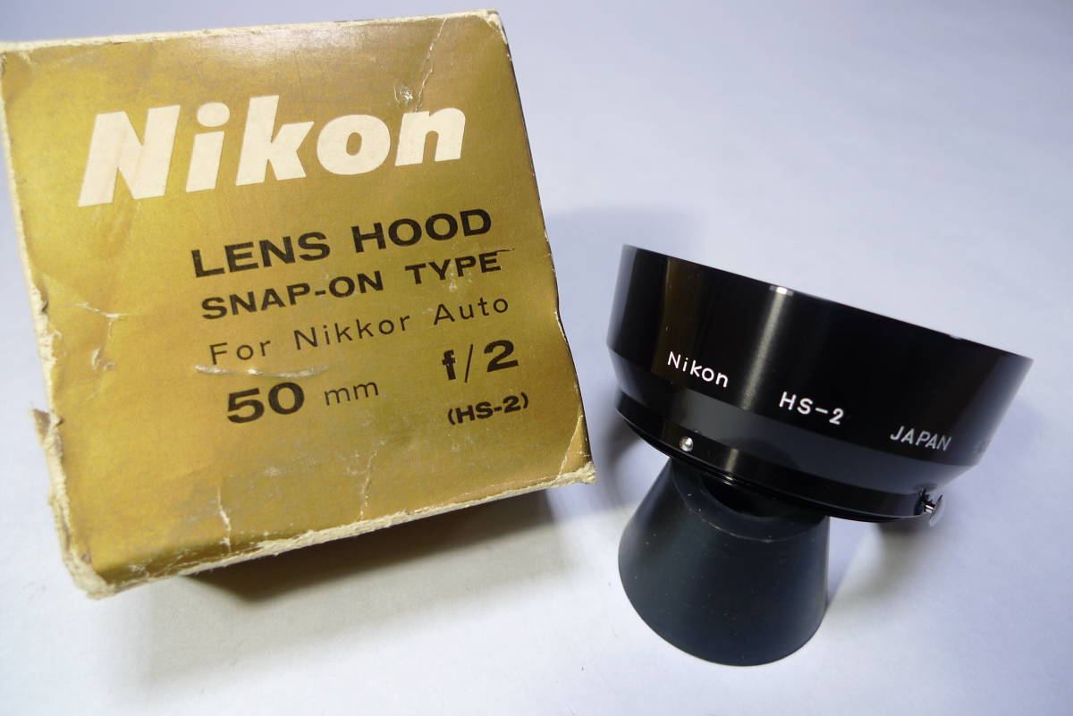 Nikon/ニコン純正品 メタルフード HS-2 50/2用 スナップオン式 未使用！_画像1