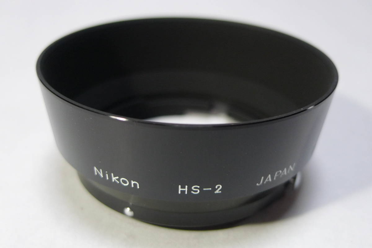 Nikon/ニコン純正品 メタルフード HS-2 50/2用 スナップオン式 未使用！_画像5