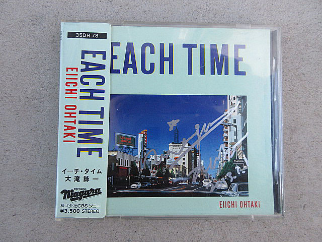 大滝詠一　直筆サイン入り　発表40周年　40年前の初版盤　「EACH TIME」　35DH 78　帯あり
