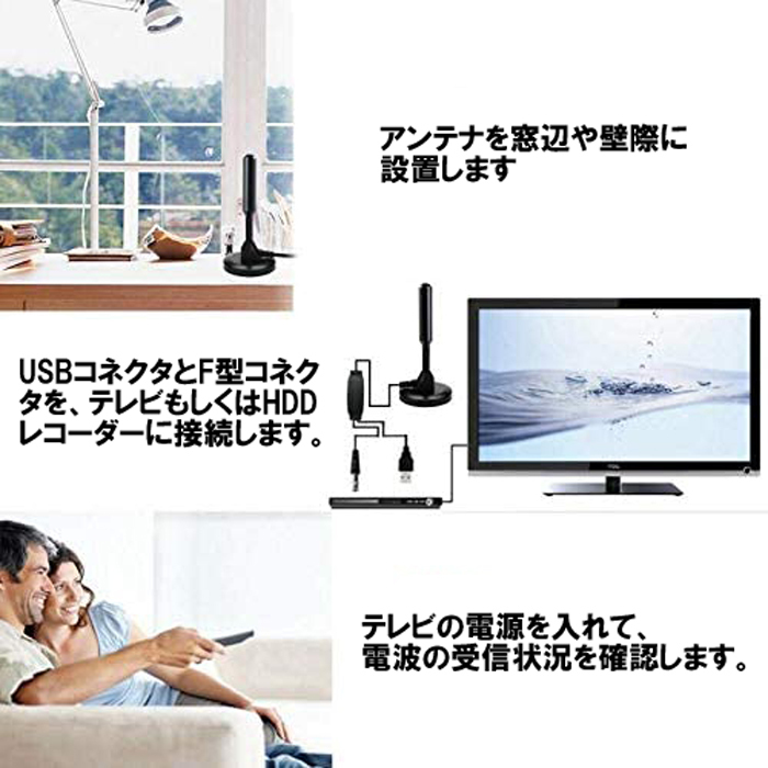 送料無料 神奈川県から発送 新品 即納 室内アンテナ 4K HD TV ケーブル長5ｍ テレビ 地デジ 軽量コンパクト_画像4