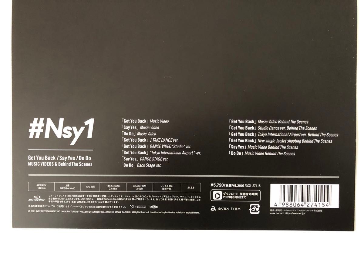 Nissy 【完全受注限定生産盤】「#Nsy1」Blu-ray|Yahoo!フリマ Nissy 【完全受注限定生産盤】「#Nsy1」Blu-ray|Yahoo!フリマ