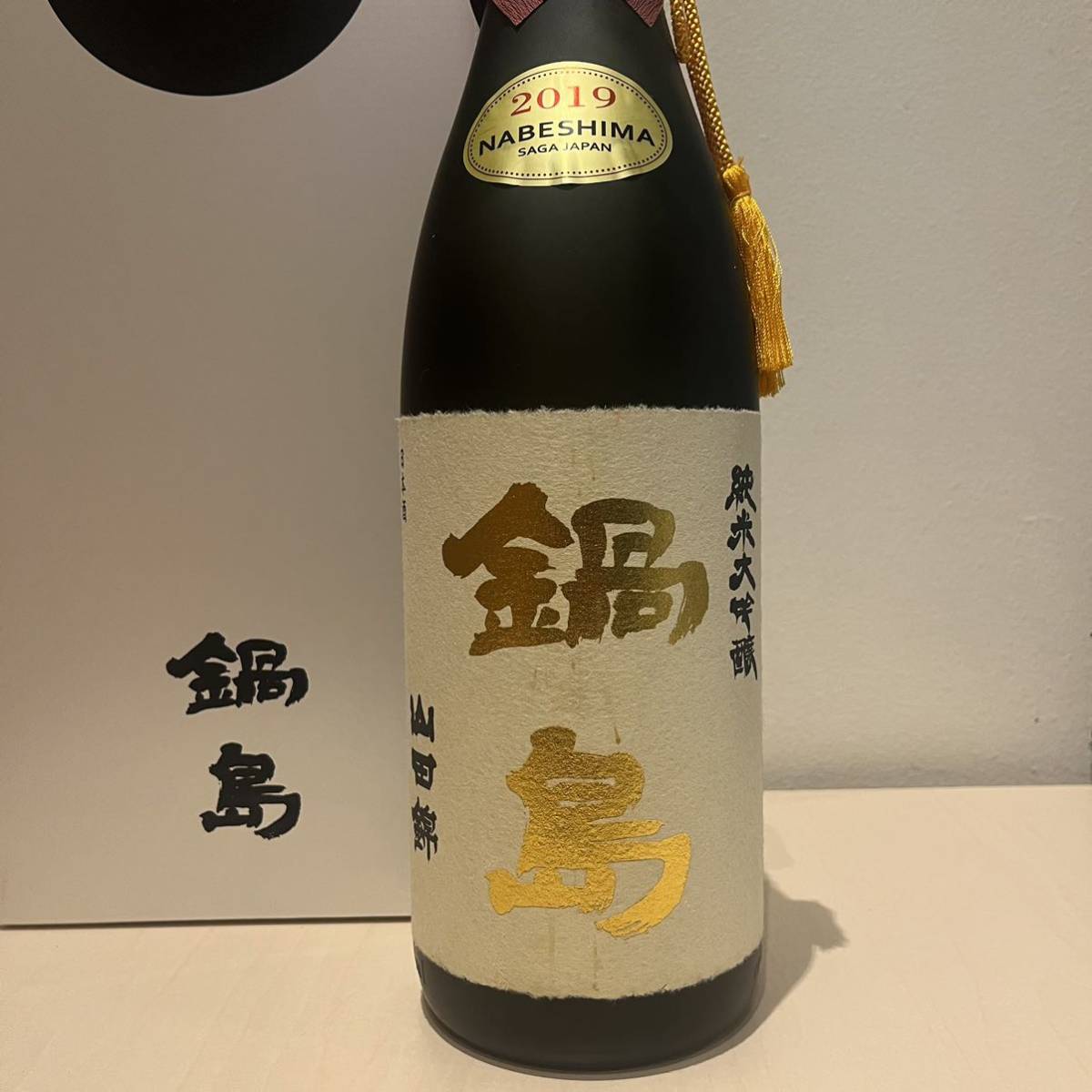 鍋島　Saga Japan 純米大吟醸　日本酒　限定品箱入 1800ml_画像2