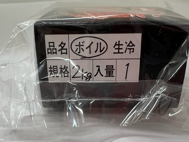 【菊水-9281】Re-Ment リーメント ぷちサンプルシリーズ ふるさと産地直送便 北海道タラバガニ 内袋未開封品/食玩/(S)_画像4