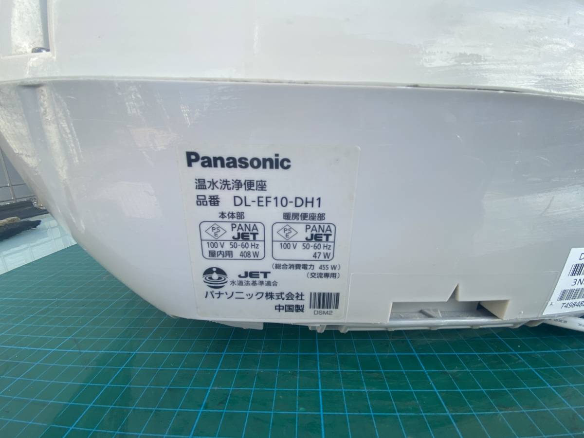 Panasonic　 電気温水便座 　DL-EF10-DH1　　通電のみ_画像9