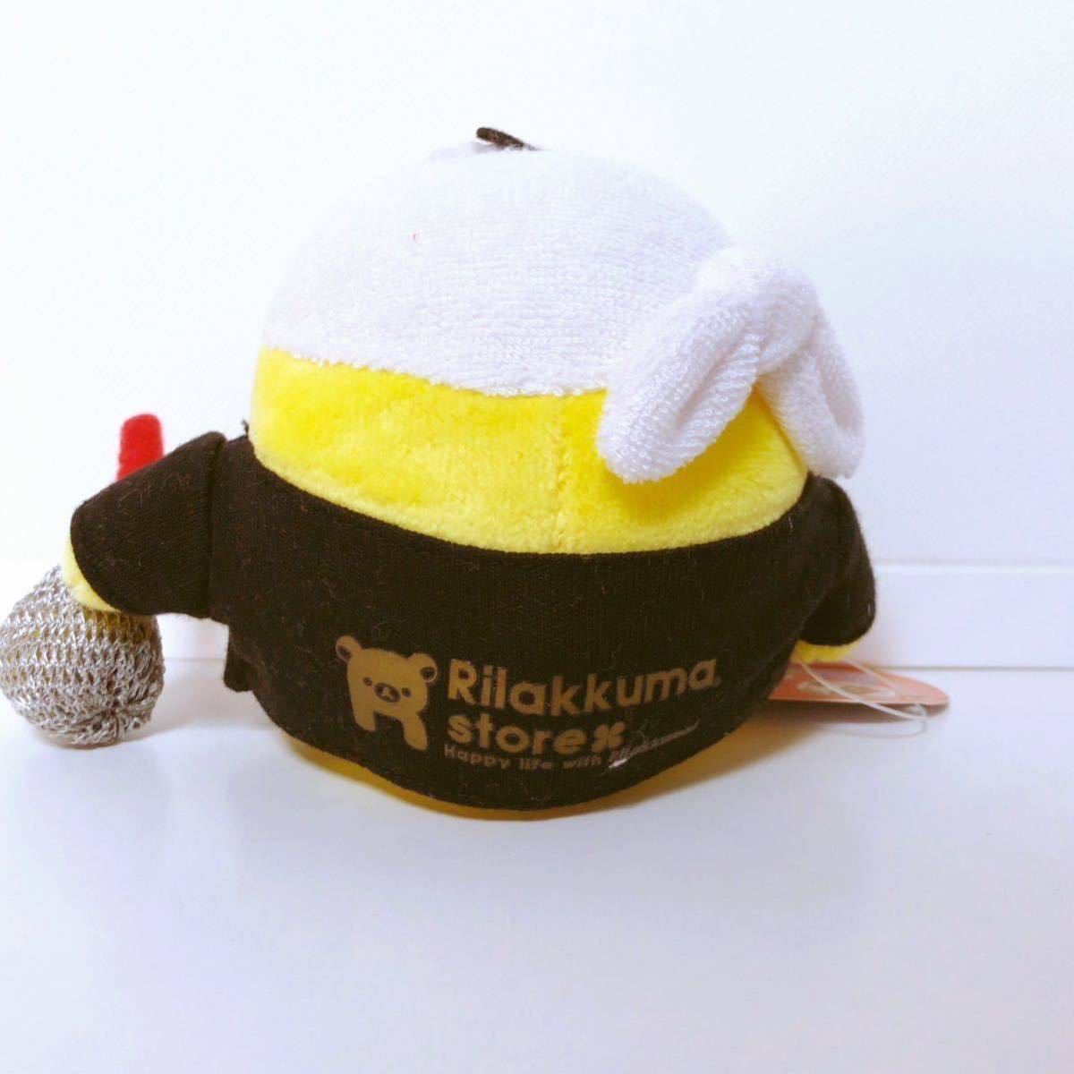 きいろいトリ福岡限定ぬいぐるみ リラックマ キイロイトリ 福岡|リラックマ