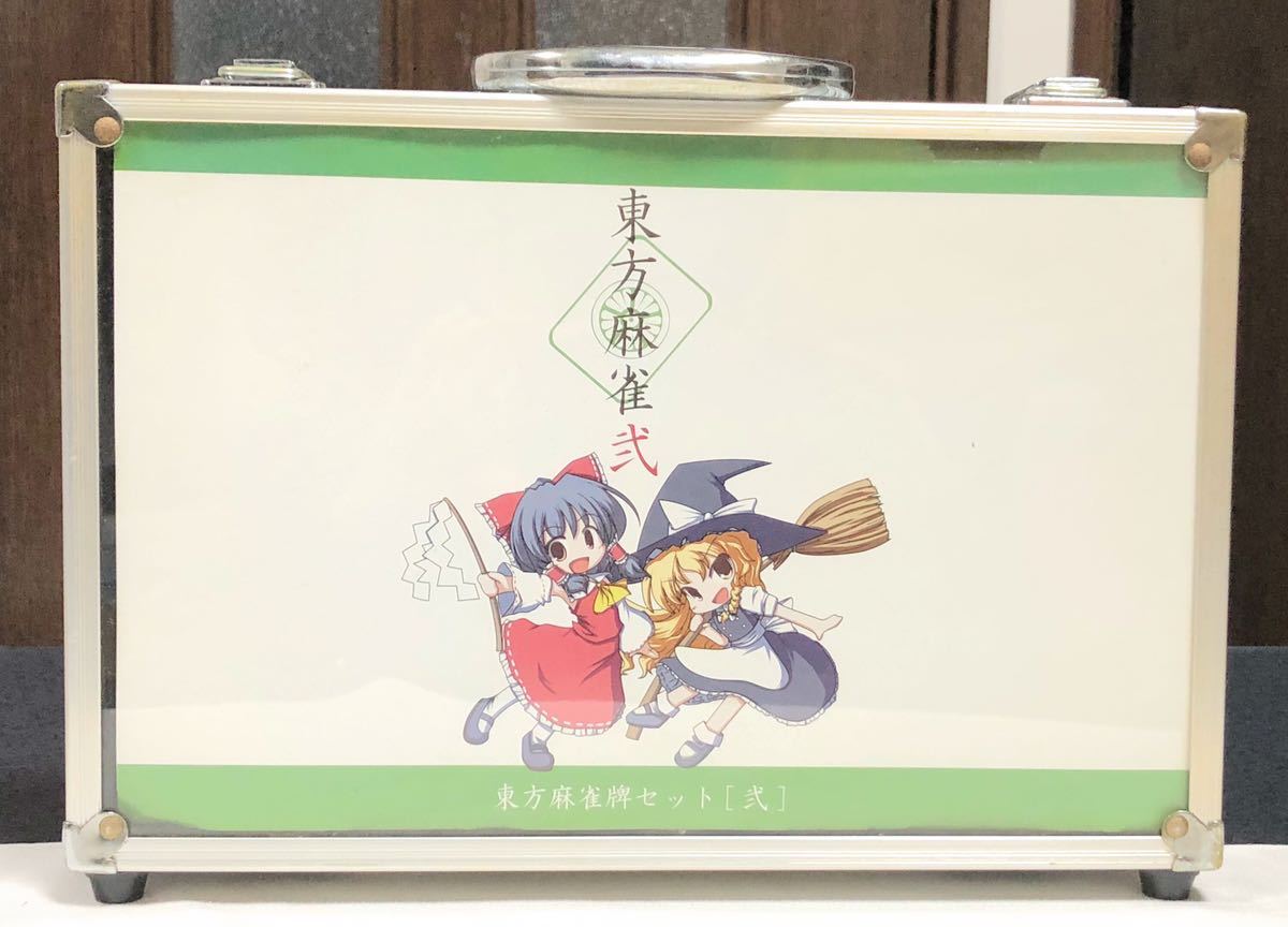 東方Project 東方麻雀牌セット弍 美少女 プレミア品 夢咲黒 東方Project 東方麻雀牌セット弍 美少女 プレミア品 夢咲黒