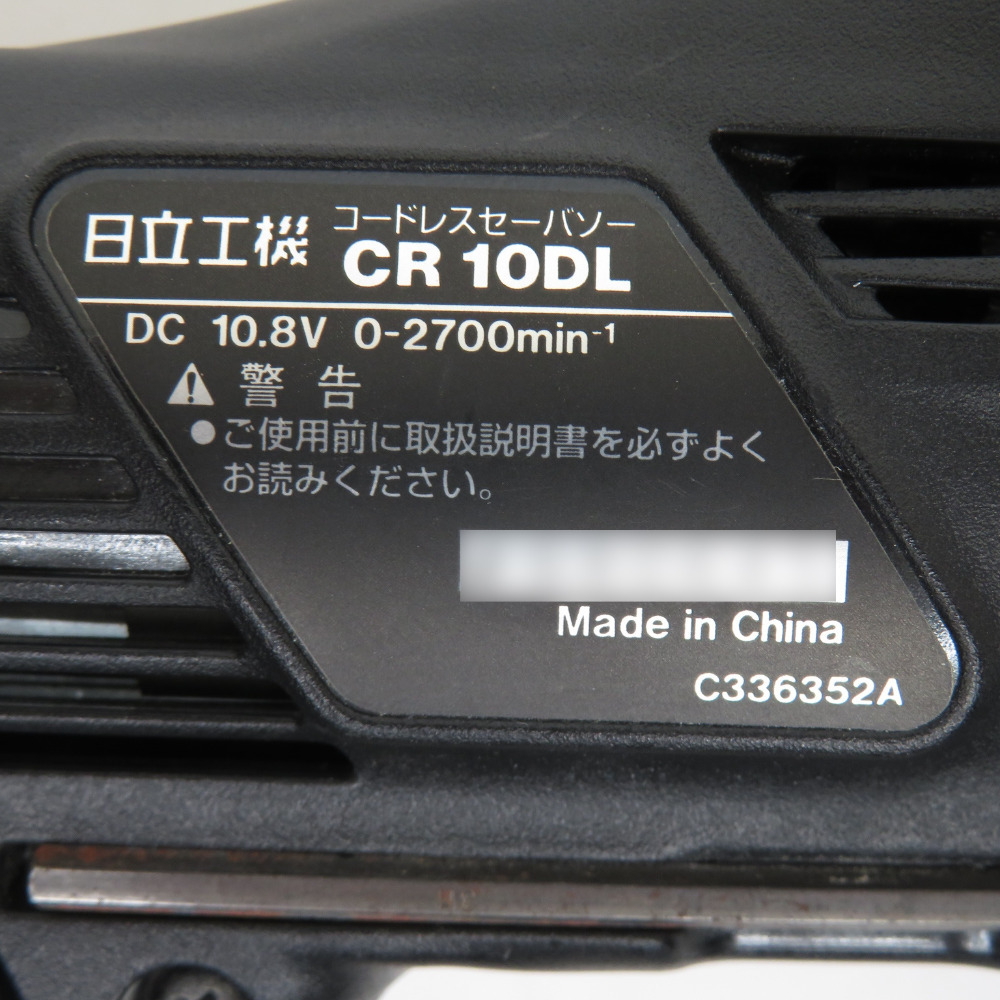 日立工機 HiKOKI ハイコーキ 10.8V 1.5Ah コードレスセーバソー ケース・充電器・バッテリ1個セット CR10DL(LCSK) 中古_画像7