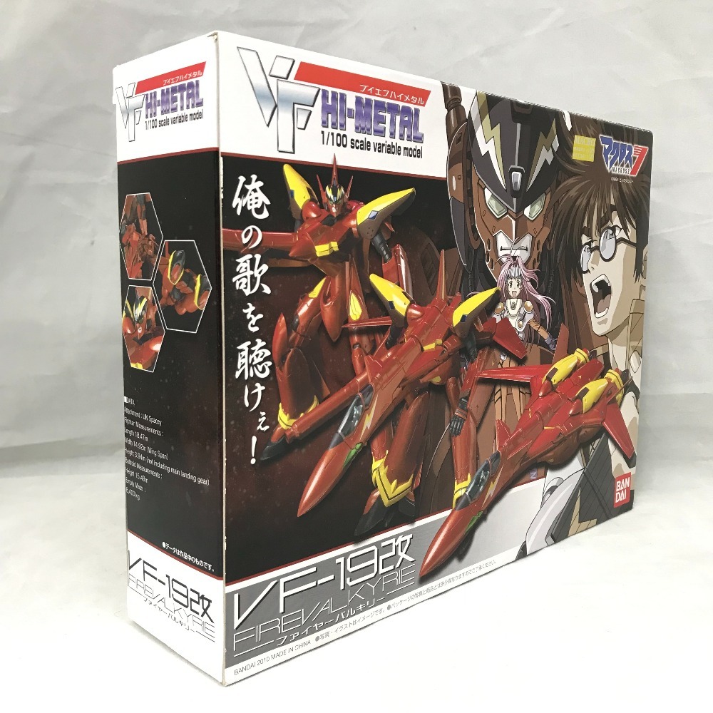 VF HI-METAL VF-19改 ファイヤーバルキリー マクロス7 BANDAI 未開封品_画像3