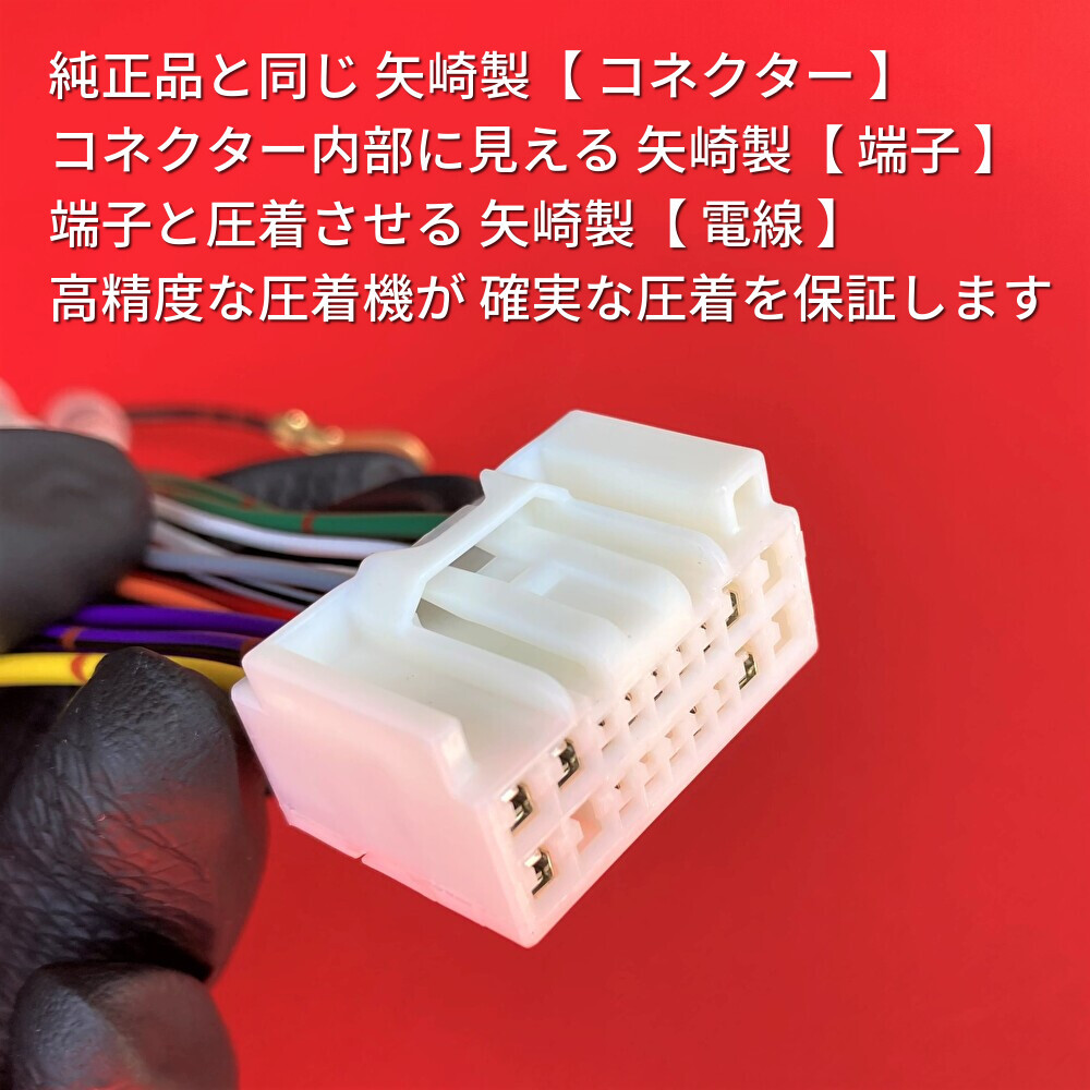 ★日本製 24V 逆ハーネス★ 日野純正 ラジオ Bluetooth CD オーディオ 18ピン 変換 古いトラック/重機/建機へ流用 デュトロ ダイナ エルフ_画像5