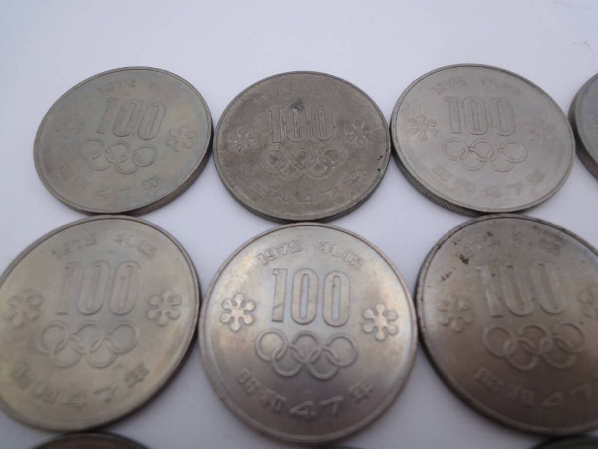 【1円スタート】昭和47年 札幌オリンピック記念 100円硬貨 15枚セット 旧硬貨 OLYMPIC 白銅貨 札幌冬季オリンピック 1972年 桜 記念硬貨_画像2