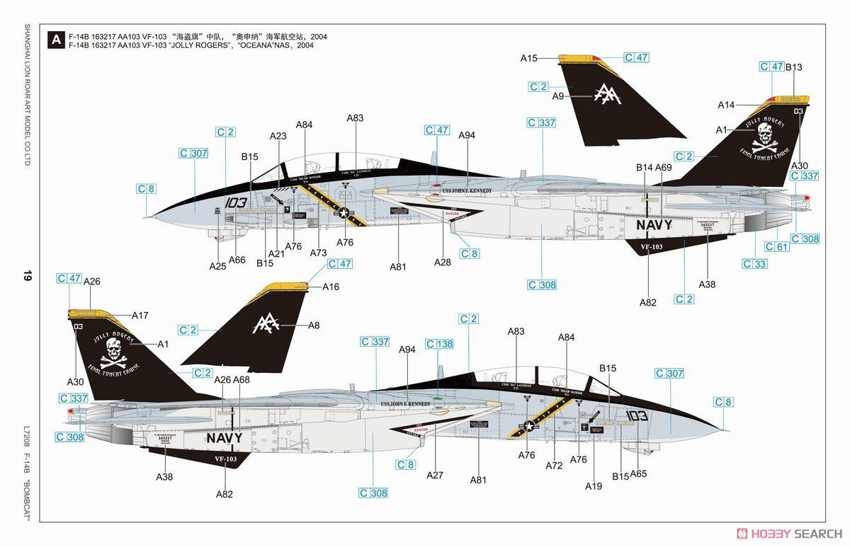 1/72 GWH/L7208 アメリカ F-14B トムキャット 未組立品_画像8