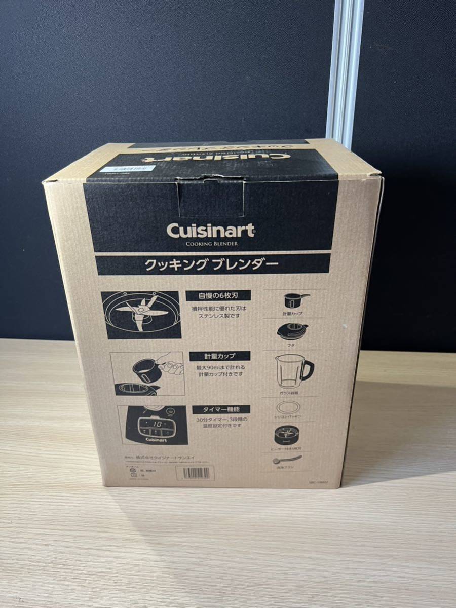 未使用 新品 未開封 Cuisinart クイジナート クッキング ブレンダー ジューサーミキサー SBC-1000J現状品 説明文必読_画像3