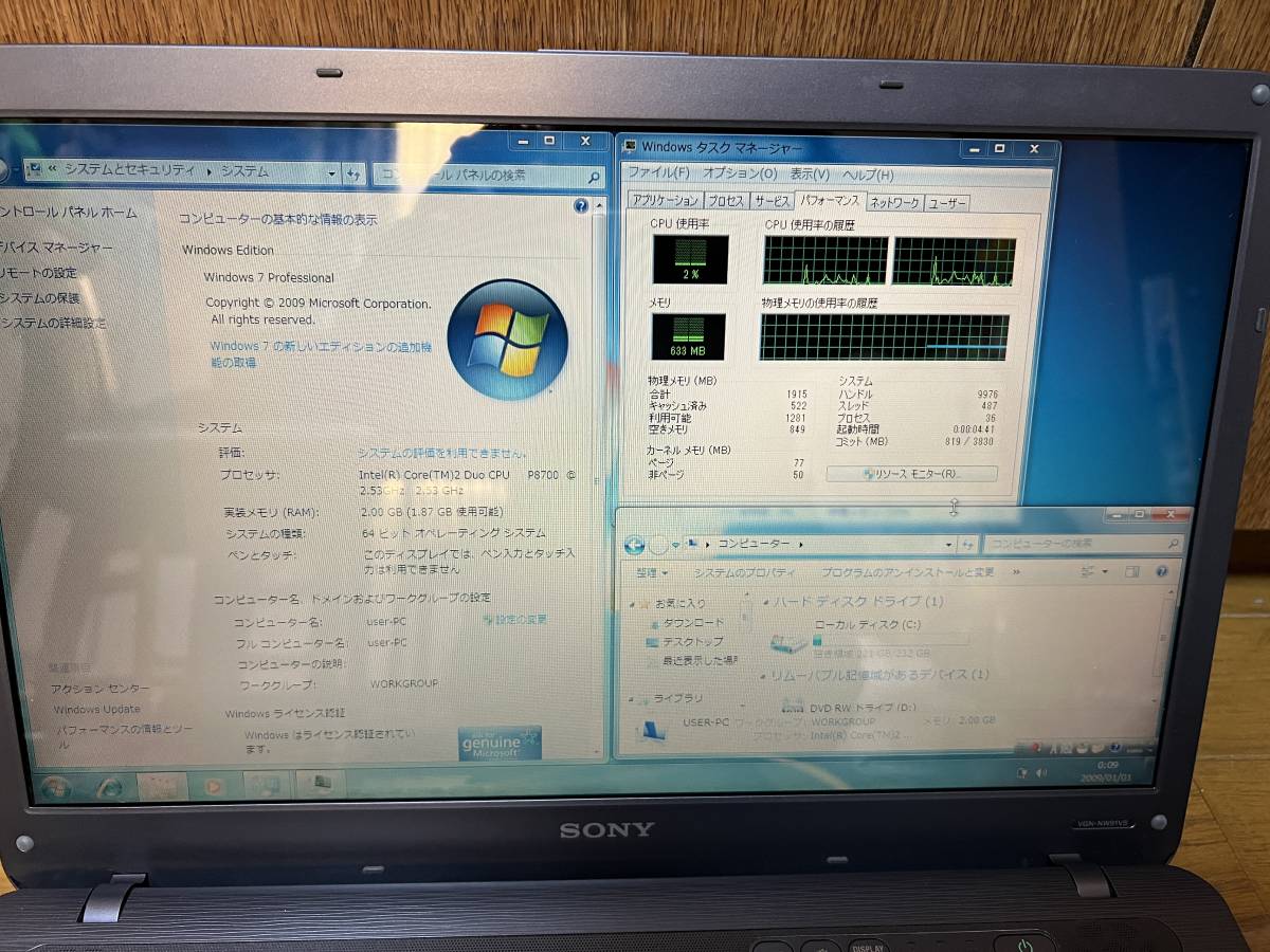 SONY/Core2Duo P8700/メモリ/2GB/容量250GB/Windows7Pro/PCG-7184N（VGN-NW91VS）ノートパソコン■007■※同梱可※_画像2