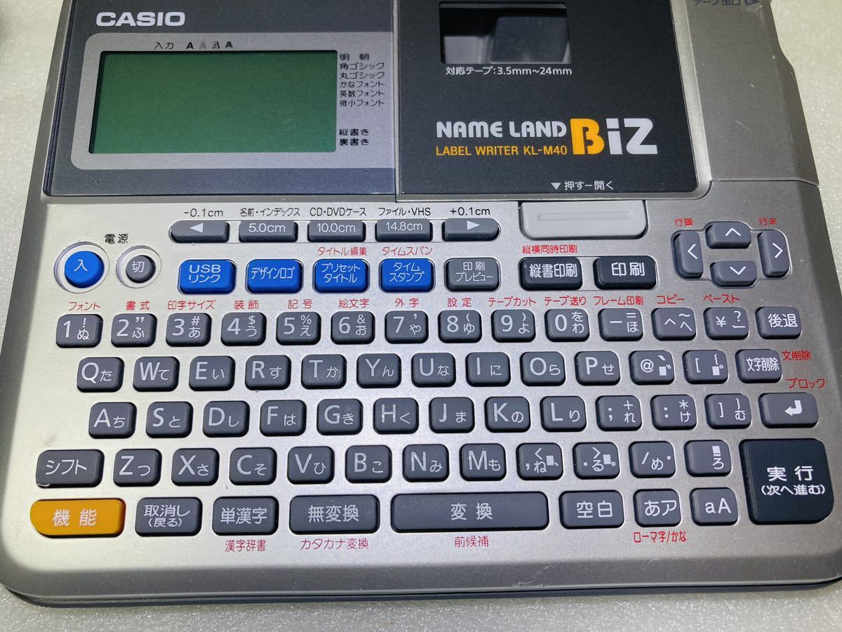 ☆送料520円 【即決】CASIO カシオ ネームランド KL-M40 ラベルライター☆_画像8