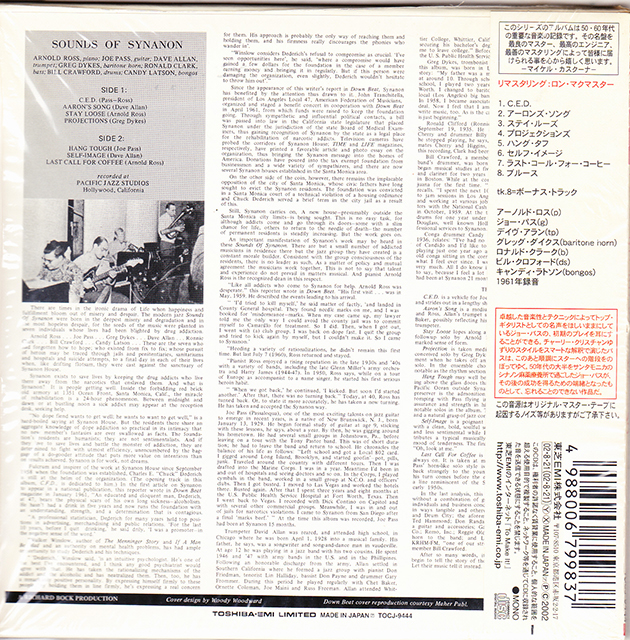★ 帯付紙ジャケット廃盤CD ★ Joe Pass ジョー・パス ★ [ Sound Of Synanon ] ★素晴らしいアルバムです。_画像6