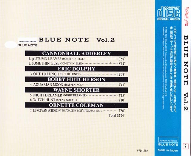 ★ 廃盤CD ★ The Complete Collection Of Modern Jazz ★ [ BLUE NOTE vol. 2 ] ★ 素晴らしいアルバムです。_画像6