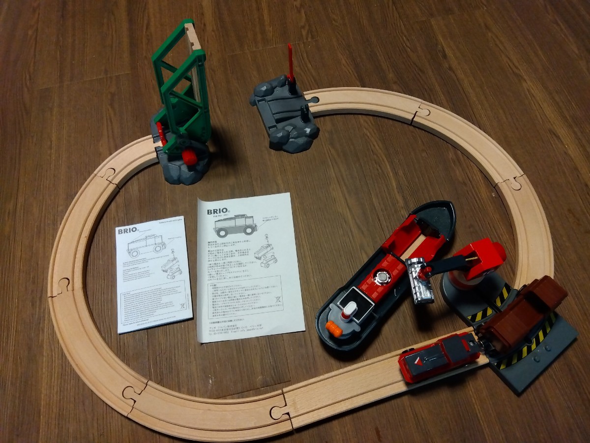 brio 33061 loading tree ... cargo boat freight train set battery mileage has confirmed 
