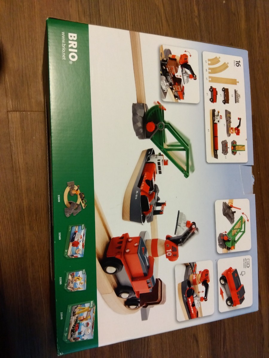 brio 33061 loading tree ... cargo boat freight train set battery mileage has confirmed 