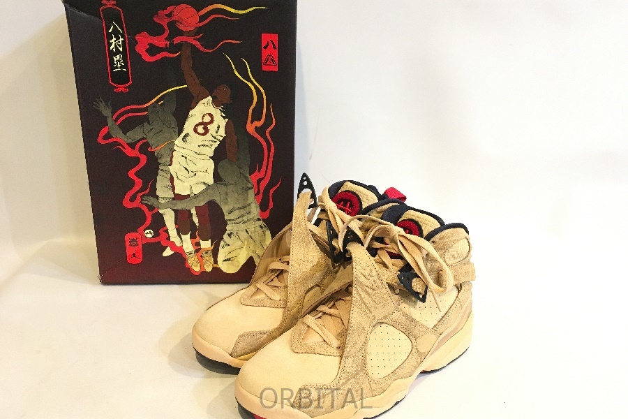 二子玉)ナイキ NIKE AIR JORDAN 8 RETRO SE RUI 八村塁 エアジョーダン 8 レトロ DO2496-700 24.5_画像1