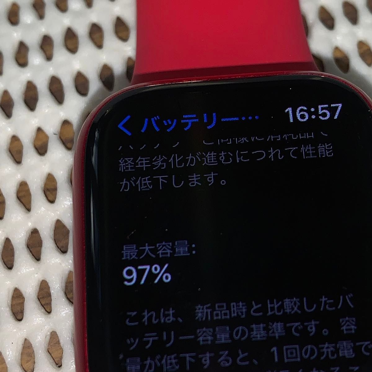 Apple Watch Series 8 GPSモデル 41mm RED