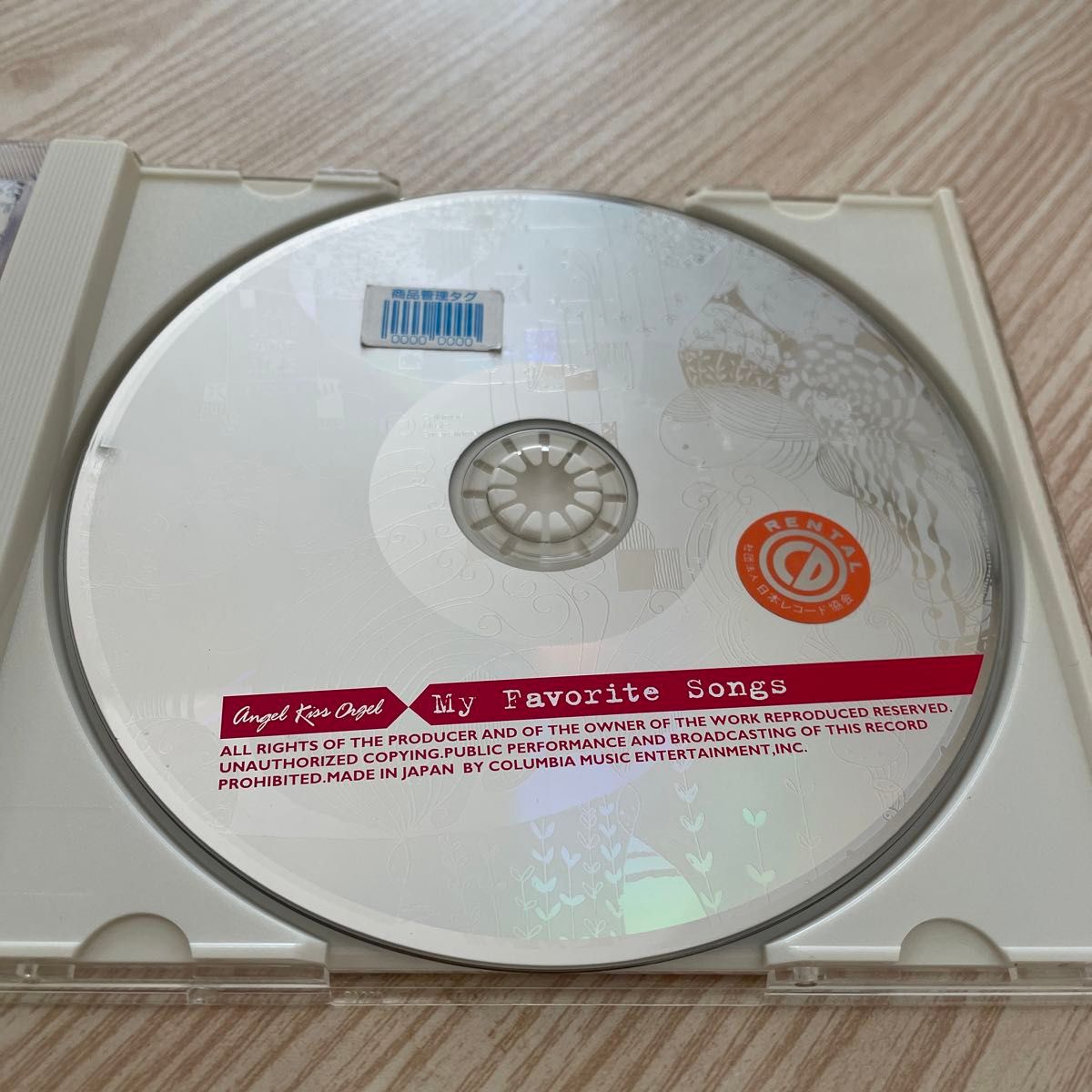 天使が巻いたオルゴール My Favorite Songs CD さくら　オルゴール　世界に一つだけの花　もらい泣き　