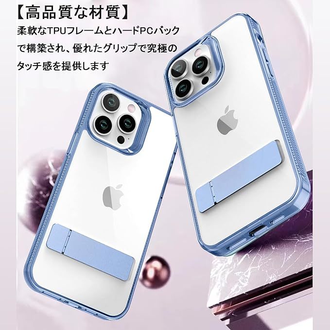 【透明感・機能スタンド】iPhone11 11Pro 11 Pro Max クリアケース スタンド機能 薄型 軽量 スマホケース アイフォン11プロマックス カバー_画像9