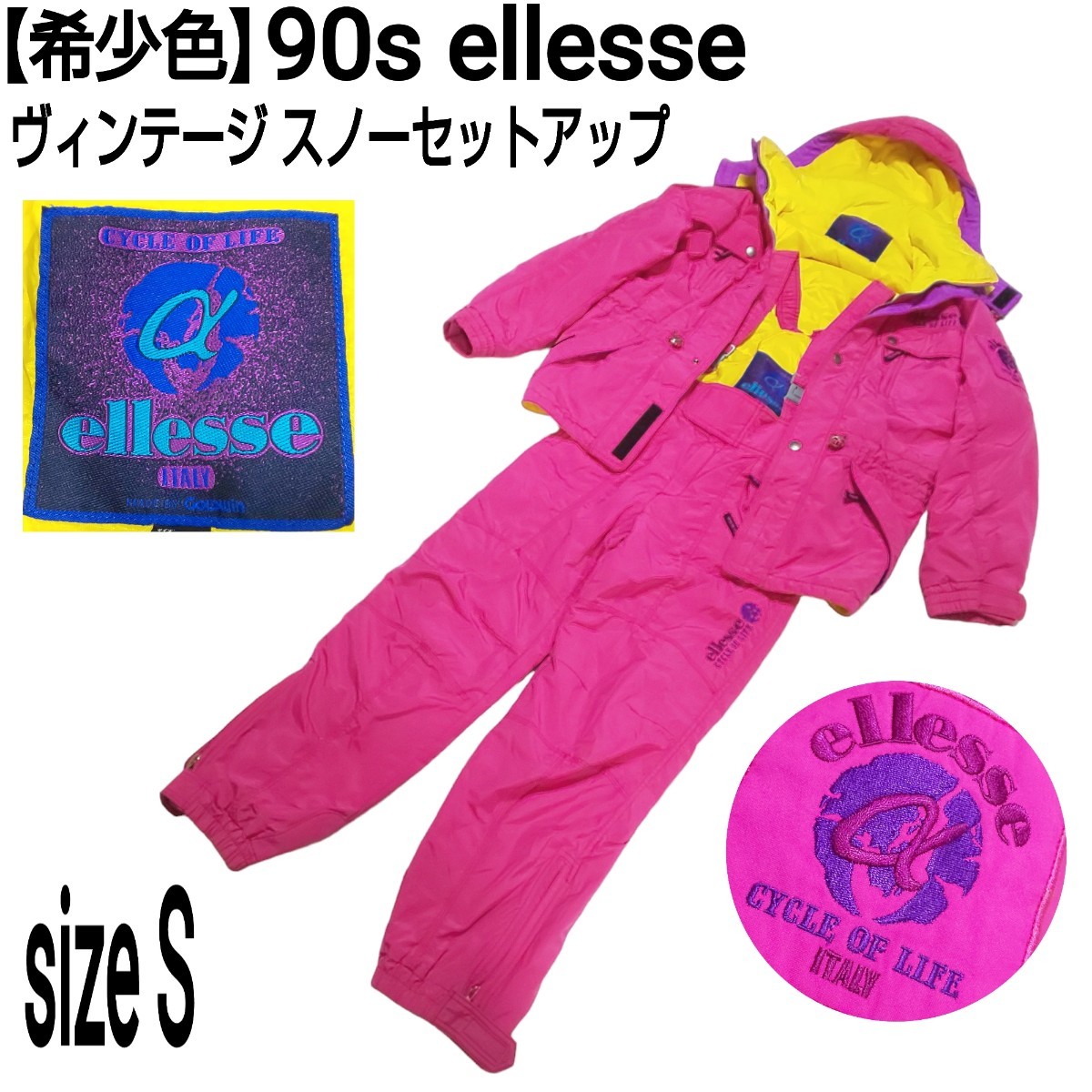 希少色】90s ellesse エレッセ ビンテージ セットアップ