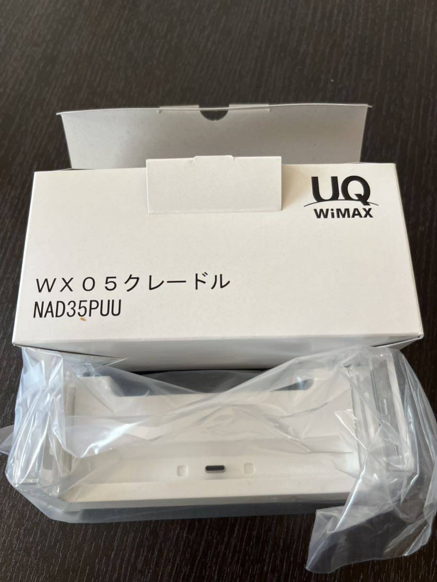 UQコミュニケーションズ NAD35PUU Speed Wi-Fi NEXT WX05 クレードル_画像1