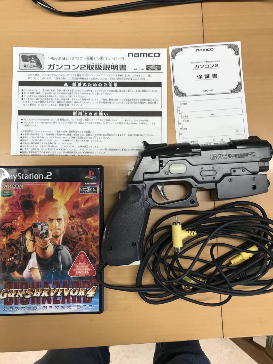 プレイステーション２　バイオハザード　ヒ－ローズ　ネーバー　ダイ　GUN SURVIVOR4_画像1