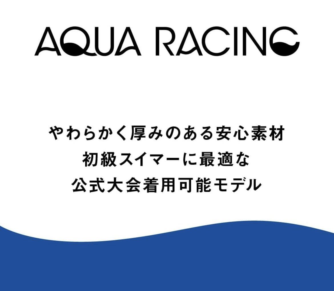 【未使用タグ付】FINA承認arena(アリーナ) 競泳水着 レース用メンズ アクアレーシング初級者スイマー向け 撥水加工 フィット感 ORIAZ2052M_画像4