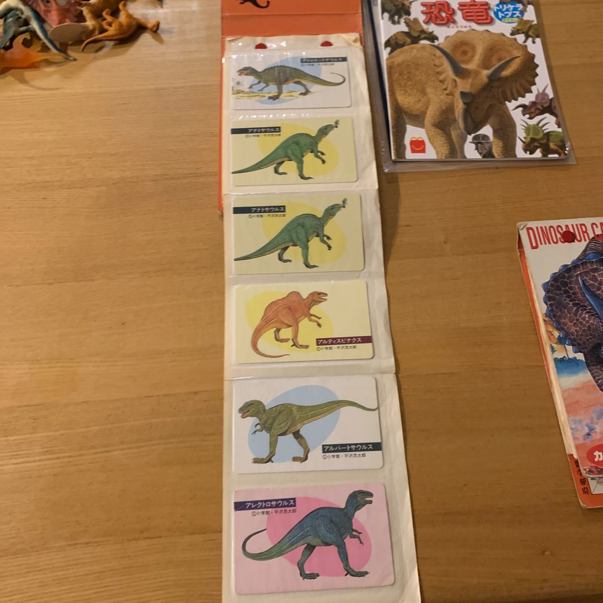 ダイナソー、恐竜、恐竜フィギュア、カルビー恐竜カード51枚ダブりあり、恐竜カードアルバム２枚付き、マクドナルド恐竜冊子一冊_画像7