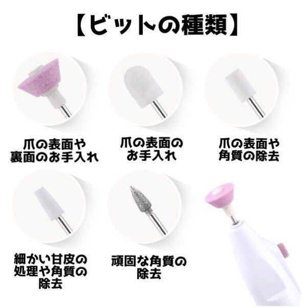 * set sale store * nail care electric nails polisher electric nail burnishing nails machine nail burnishing nail .. angle quality care . leather beauty self care 