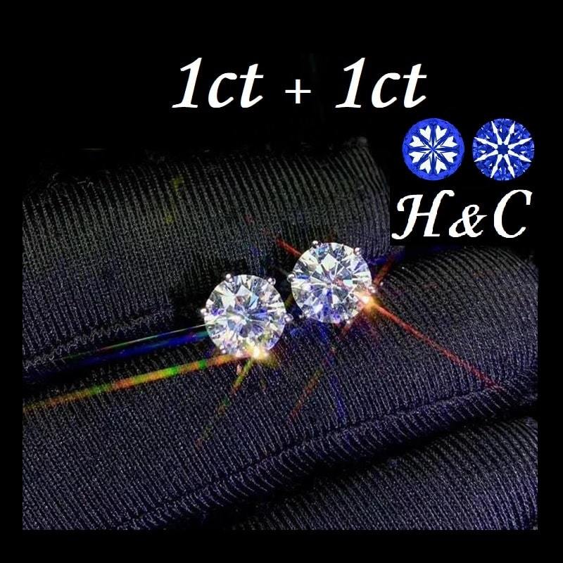 モアサナイト ピアス 1ct 合計 2ct H&C ハート＆キューピッド 3EX 1カラット モワサナイト 鑑定書付き 人工 ダイヤモンド ダイアモンド_画像1