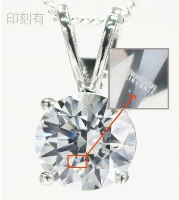 【輝き】大粒 [ 1ct ] ダイヤモンド ネックレス 刻印有り 18金 K18WG 高級仕上げ 高品質 プレゼント 1212_画像2