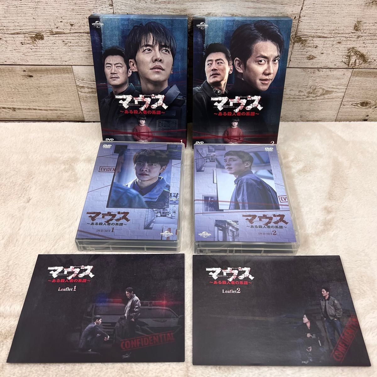 マウス～ある殺人者の系譜～ DVD 1・2セット 韓国ドラマ サスペンス イ・スンギ