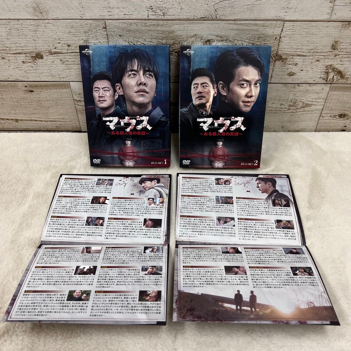 マウス～ある殺人者の系譜～ DVD 1・2セット 韓国ドラマ サスペンス イ・スンギ