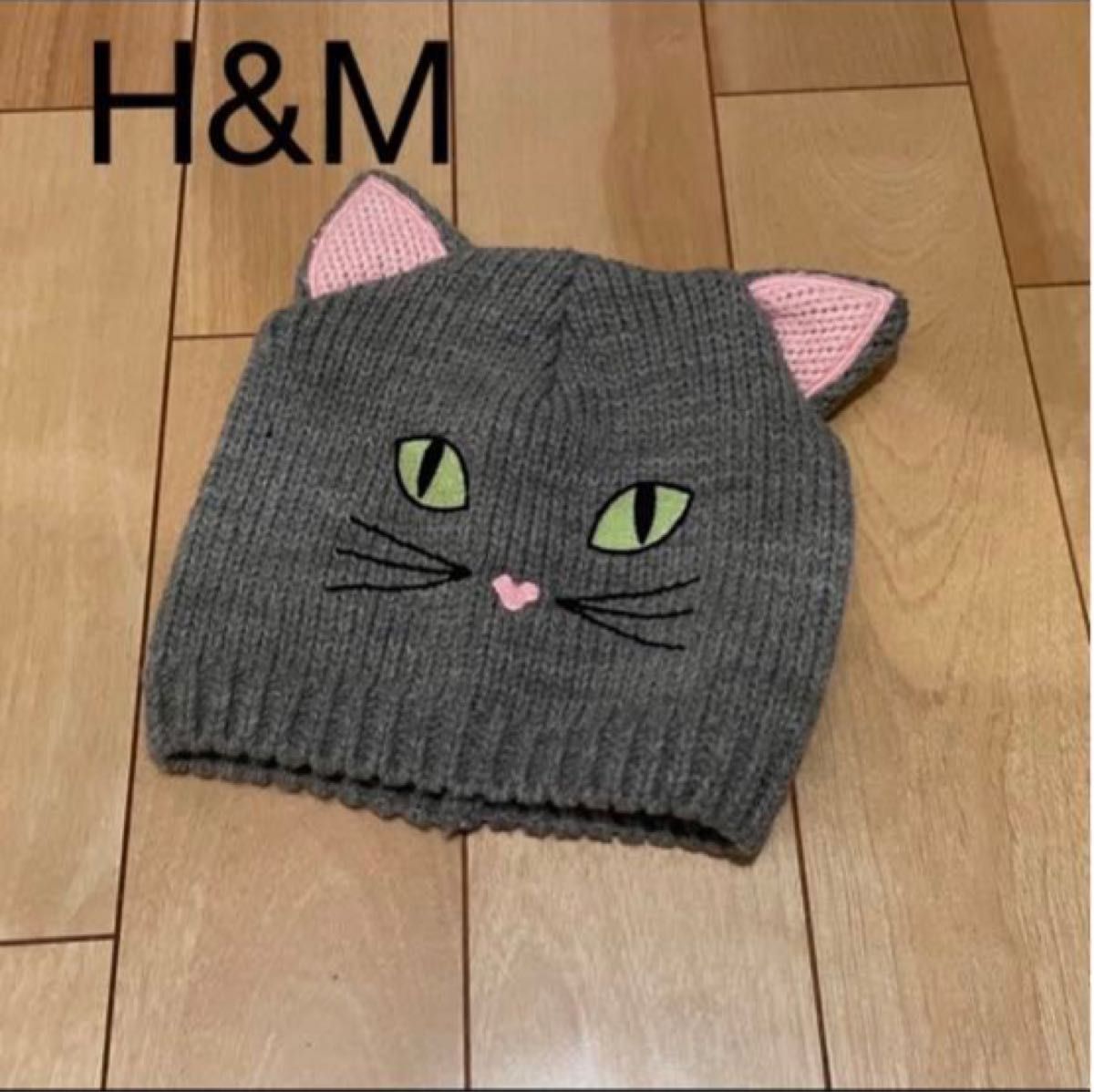 H&M  エイチアンドエム　猫　ニット帽