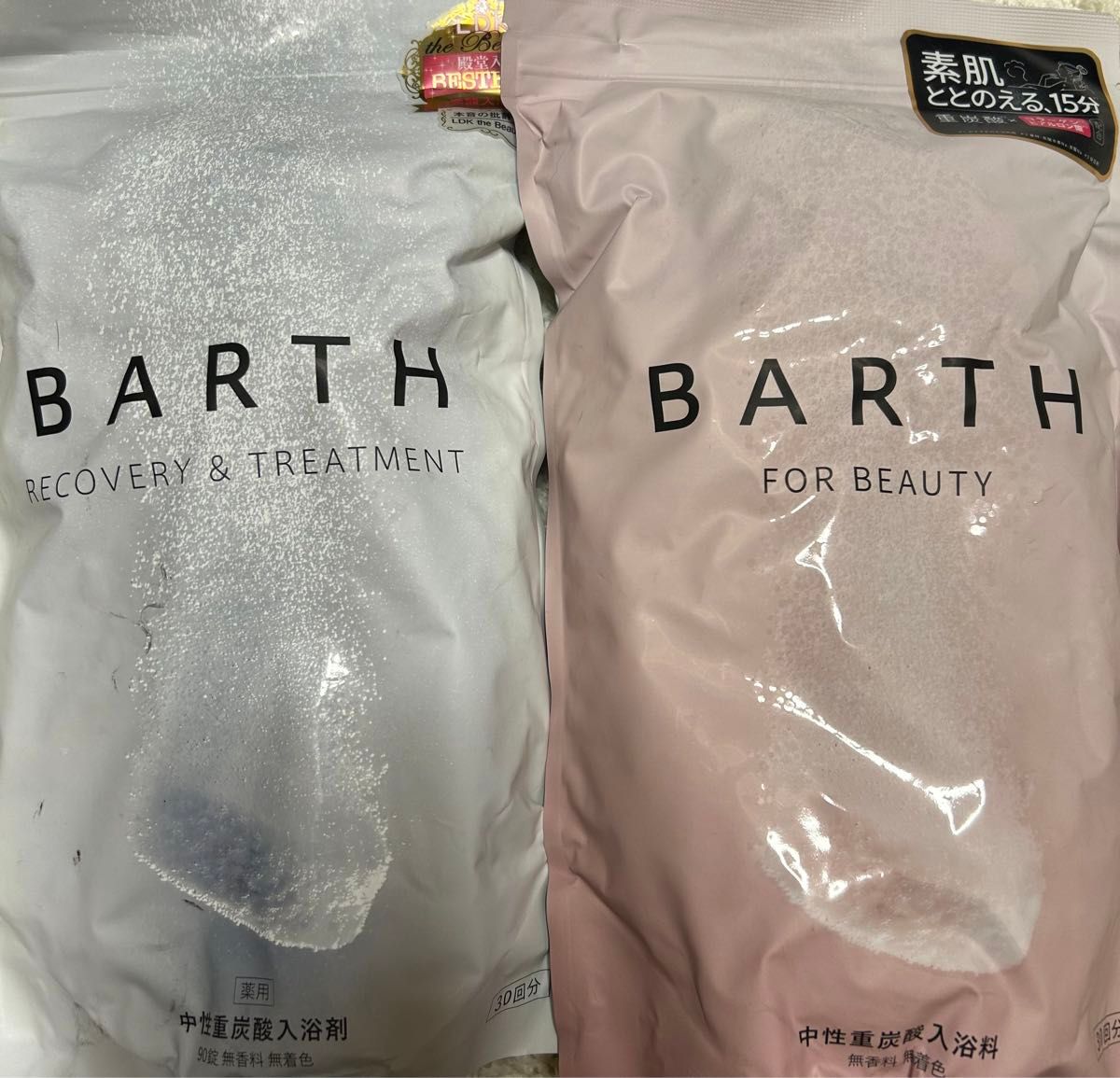 2袋セットBARTH FOR BEAUTY 中性重炭酸入浴料バース - 入浴剤